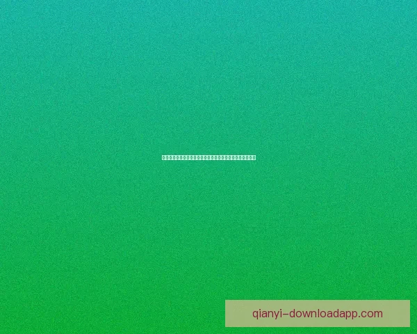 千亿官方注册通道全新开启助力企业快速发展并拓展全球市场 千亿官方注册通道全新开启助力企业快速发展并拓展全球市场