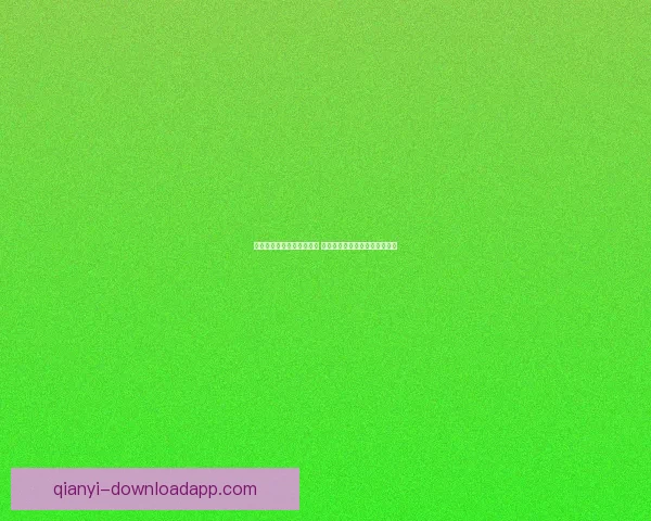 世界杯竞猜投注入口全攻略 如何选择最佳平台赢取丰厚奖金 世界杯竞猜投注入口全攻略 如何选择最佳平台赢取丰厚奖金