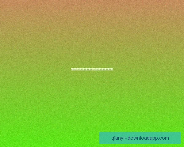 美加墨世界杯竞猜网站全面上线 让你尽享赛事激情与投注乐趣