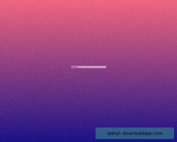 2026世界杯赛事投注策略与热门赔率全解析指南