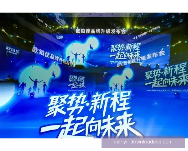 千亿官方注册通道全新开启助力企业快速发展并拓展全球市场 千亿官方注册通道全新开启助力企业快速发展并拓展全球市场