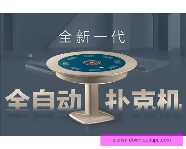 千亿棋牌游戏引领行业新潮流 打破传统娱乐方式的创新与变革 千亿棋牌游戏引领行业新潮流 打破传统娱乐方式的创新与变革