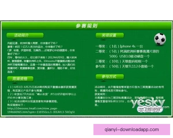 世界杯精彩赛事直播全攻略实时竞猜与赛况一手掌握指南