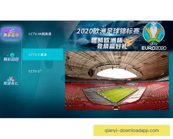 世界杯竞猜预测挑战 让你猜中每场比赛的精准比分 赢取丰厚奖品