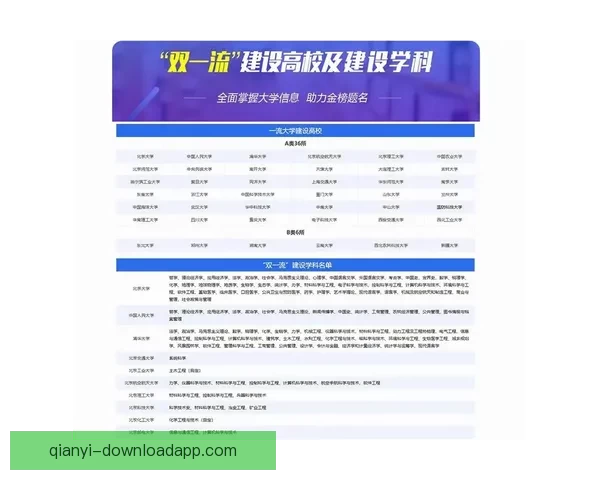 世界杯竞猜赔率深度解析及胜负走势全面预测指南 世界杯竞猜赔率深度解析及胜负走势全面预测指南